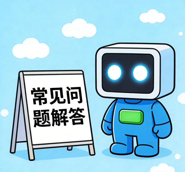 温州大众娱乐常见问题